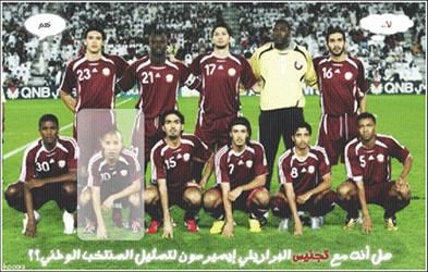 هل سنرى العقرب إيميرسون بشعار العنابي ..!!