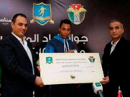 الجوهري خلال تسلمه الجائزة اليوم