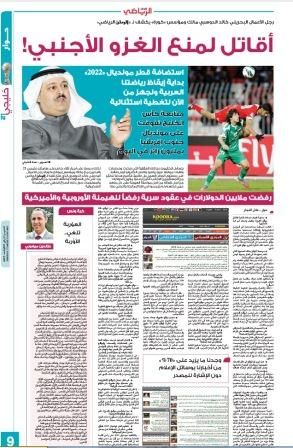 صورة من الحوار