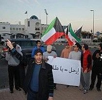 جانب من الاعتصام امام مقر اتحاد الكرة الكويتي