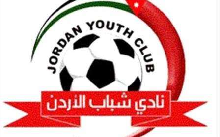 شعار نادي شباب الأردن