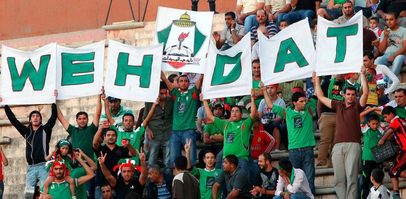 جمهور الوحدات