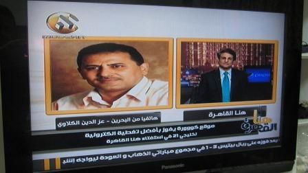 عز الدين الكلاوي رئيس تحرير موقع كووورة خلال مداخلته مع مصطفى يونس