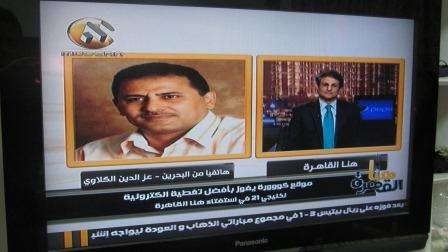 عز الدين الكلاوي رئيس تحرير موقع كووورة خلال مداخلته مع مصطفى يونس