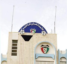 الاتحاد الكويتي لكرة القدم