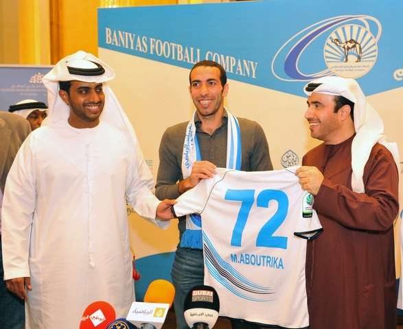 محمد أبوتريكة