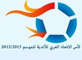 شعار كأس الإتحاد العربي