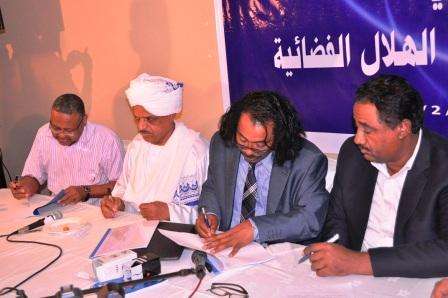 توقيع العقد علي اول قناة فضائية لنادي سوداني