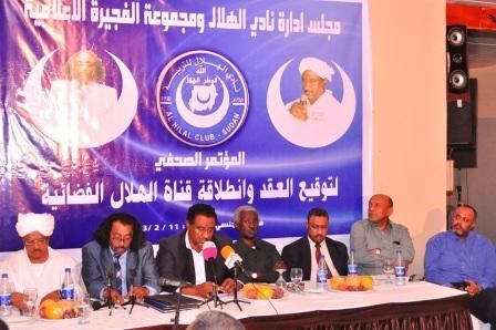 جانب من المنصة