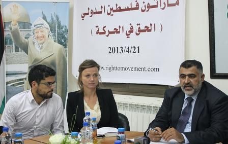 جانب من المؤتمر الصحفي