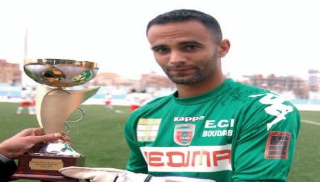 سيدريك سي محمد 