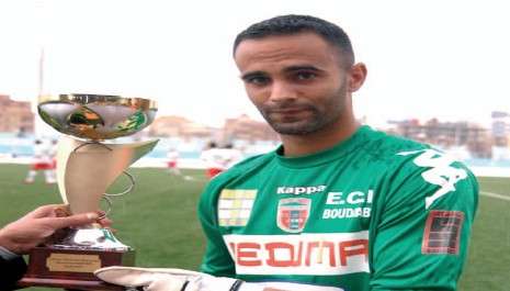 سيدريك سي محمد 