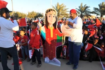 جانب من حملة البحرين قلب واحد و تبدو تعويذة الدورة " رابحة " بطلتها البهية