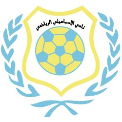 النادي الإسماعيلي