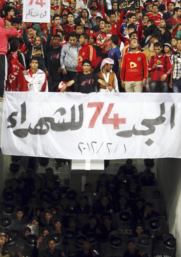 بعض من جماهير الأهلي التي حضرت اللقاء
