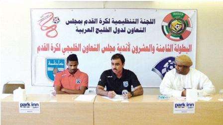 جمال يعقوب وناصر فرج مدرب ولاعب كاظمة خلال المؤتمر الصحفي