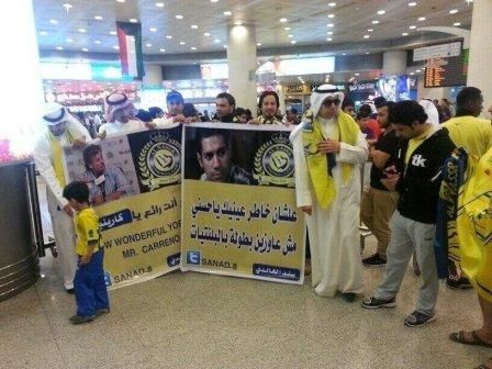 دعم نصراوي لعبدربه ومدربه كارينيو