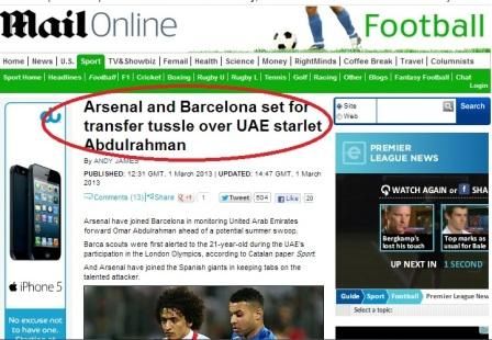 الديلي ميل نقلت إهتمام الأرسنال وبرشلونة بعمر عبد الرحمن