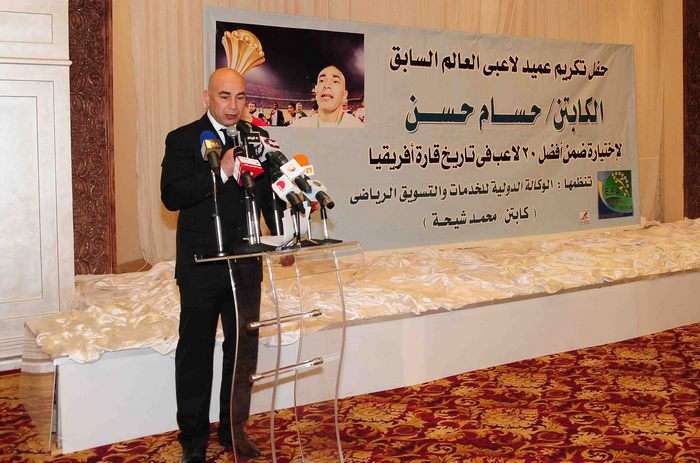 جانب من تكريم اتحاد الكرة لحسام حسن