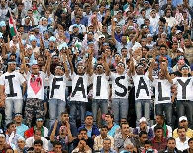 الفيصلي يعاقب بسبب جماهيره