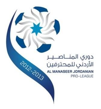 شعار الدوري الأردني