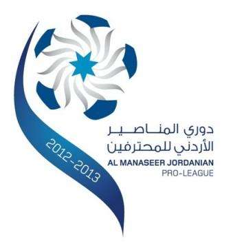 شعار الدوري الأردني