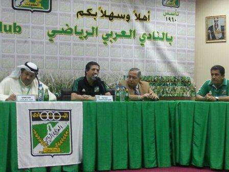 روماو خلال مؤتمر اليوم