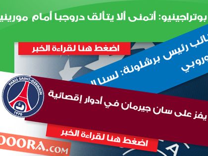 euopa-league-lve