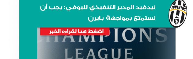 UEFA-STAT_05