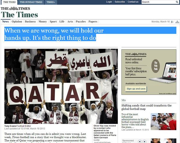 اعتذار الجريدة العريقة