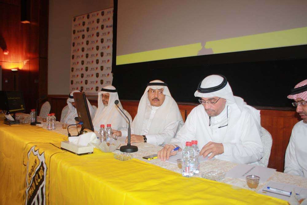 اجتماع أعضاء شرف الاتحاد