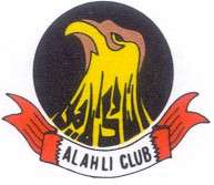 logoahli