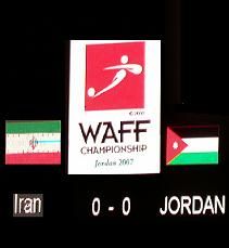 غرب اسيا الاردن وايران