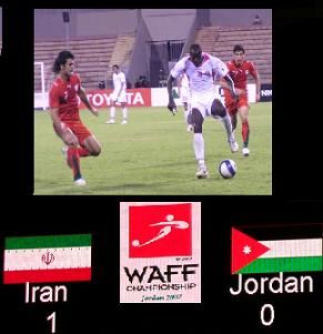 الاردن وايران وبعدسة كوورة