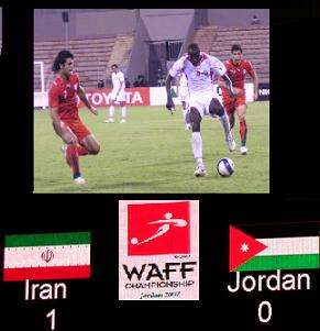 الاردن وايران وبعدسة كوورة