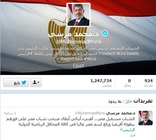 koo_morsi