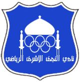 najaf