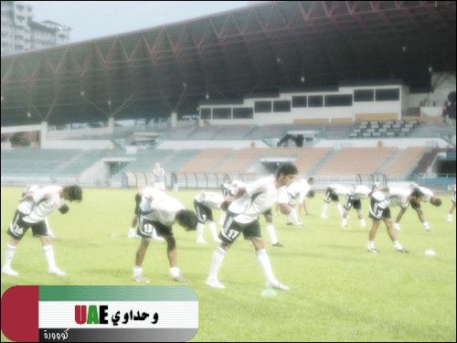 من تدريبات المنتخب الاماراتي