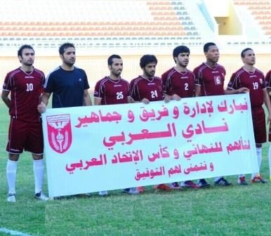 لاعبو النصر هنأوا العربي بالتأهل لنهائي البطولة العربية