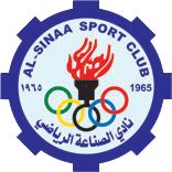 sinaahlogo