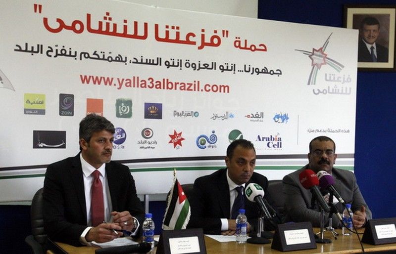 جانب من المؤتمر الصحفي
