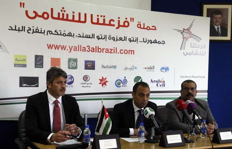 جانب من المؤتمر الصحفي