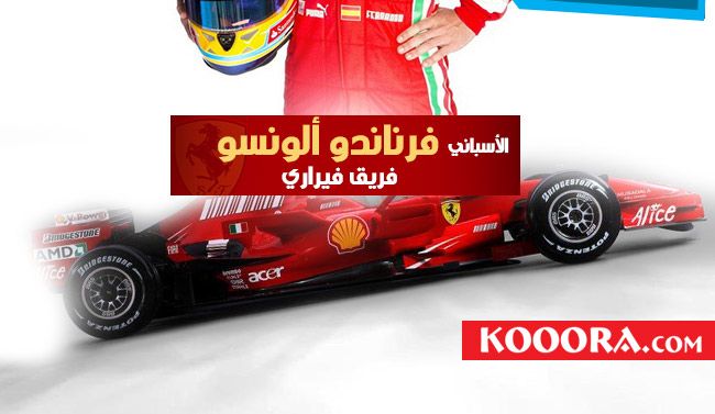 alonso_02
