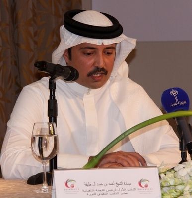 الشيخ أحمد بن حمد آل خليفة