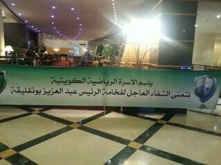 عثمان الخطيب أثناء توقيعه للحسين اربد