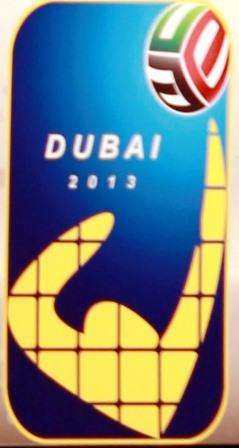 شعار البطولة