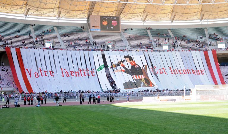 جماهير المباراة