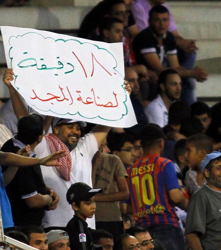 الجماهير توجه رسالتها للاعبين .. 