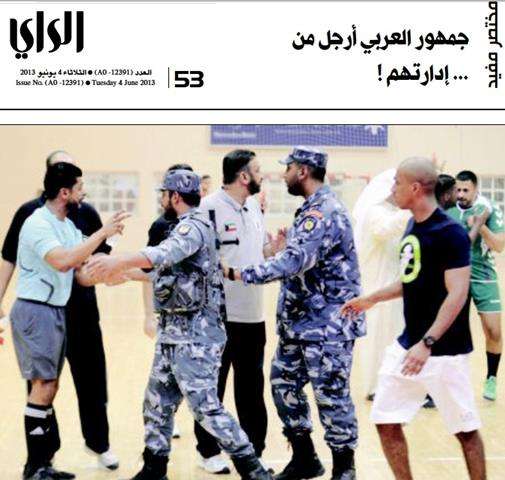 جريدة الراي تثير غضب ادارة النادي العربي