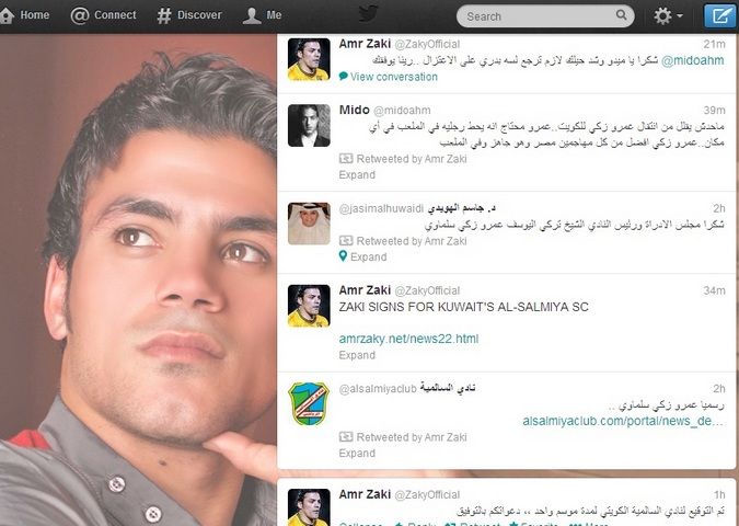 جانب من تغريدات عمرو زكي واشادة ميدو لانتقاله للسالمية